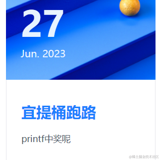 傀儡ol于2023-06-27 09:08发布的图片