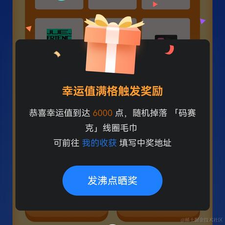 十七喜欢前端于2022-08-01 09:36发布的图片