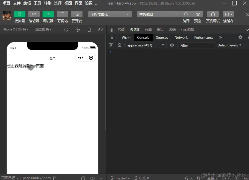 动画.gif