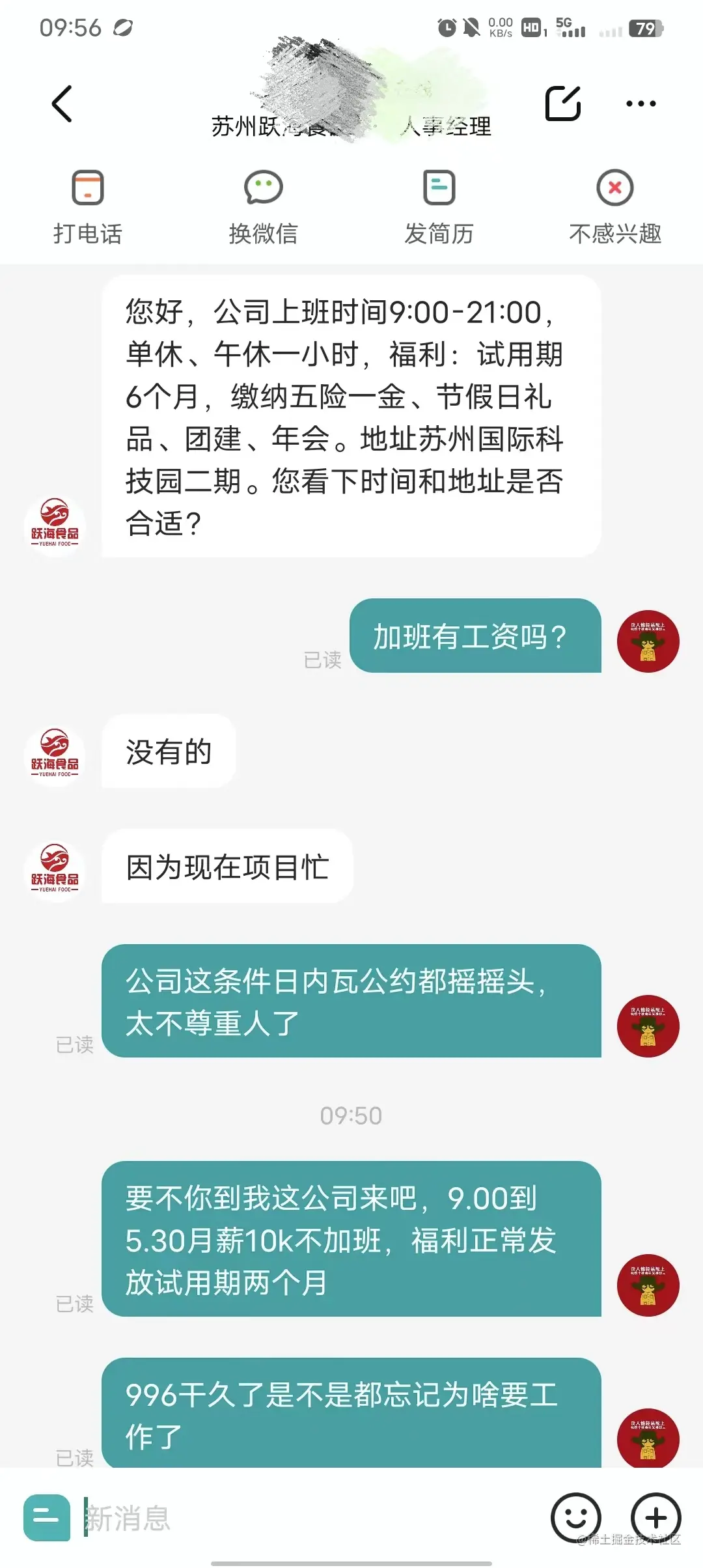 微信图片_20230621144643.jpg