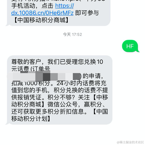 你勾哥还是你勾哥于2020-12-10 18:04发布的图片