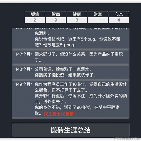 橙子C于2021-09-27 14:10发布的图片