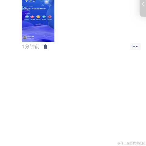 狗子君于2024-02-06 22:11发布的图片