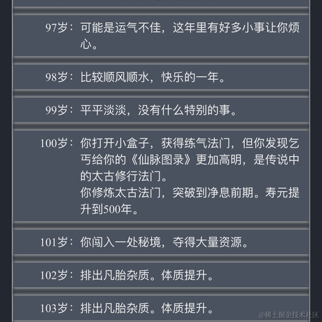 千言丶于2021-09-27 09:55发布的图片