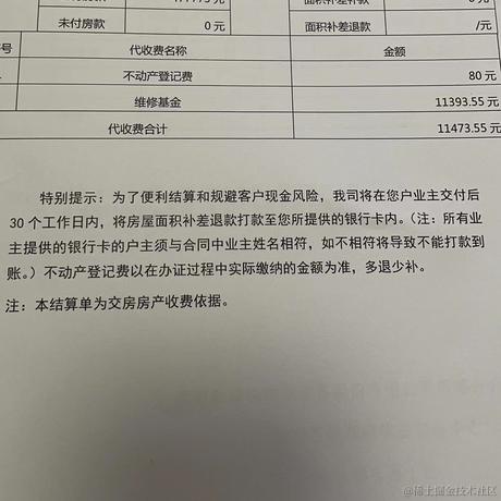 榴莲小樱桃于2023-03-13 09:52发布的图片
