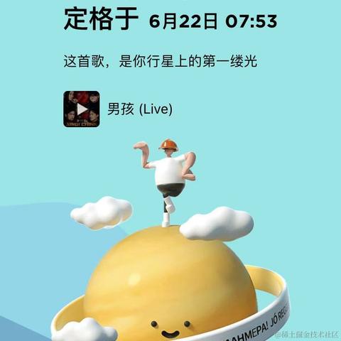 In_the_mood于2020-12-28 17:22发布的图片
