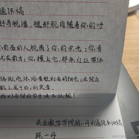 用户1253133568484于2023-04-18 23:52发布的图片