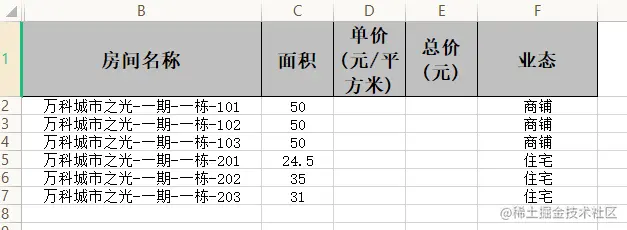image-20210624004607962.png