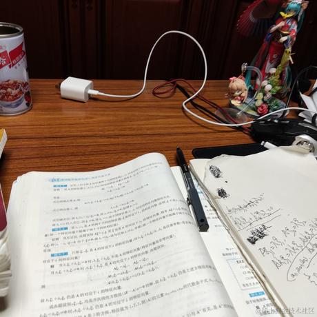 然比今天吃草莓于2022-11-23 14:37发布的图片