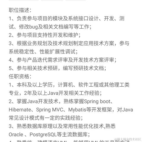 Amybooo于2021-02-26 17:47发布的图片