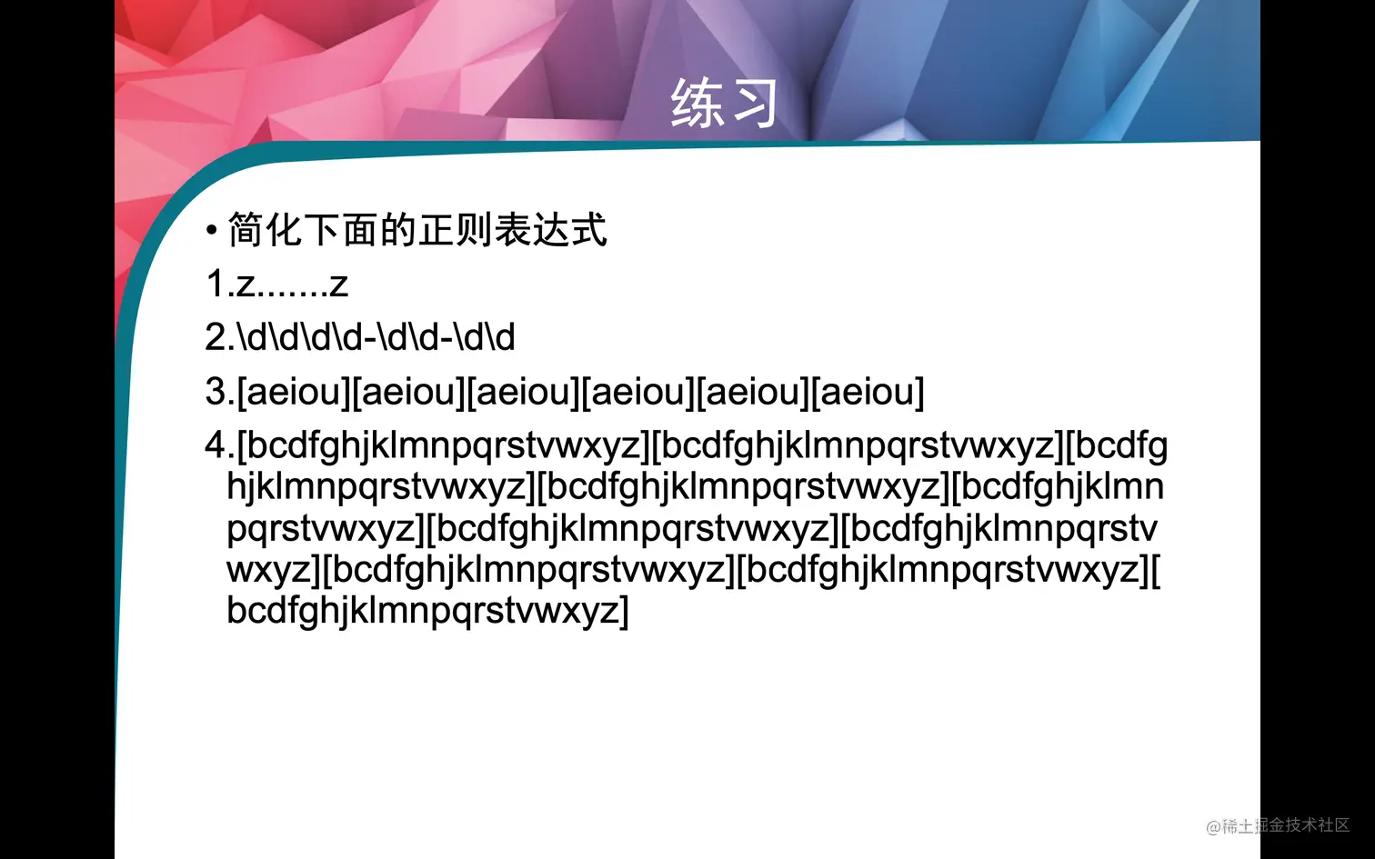 截屏2022-08-25 下午11.54.55.png