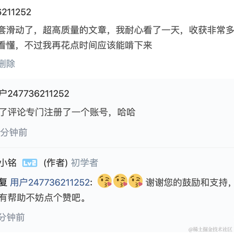 彭小铭于2020-08-13 16:32发布的图片