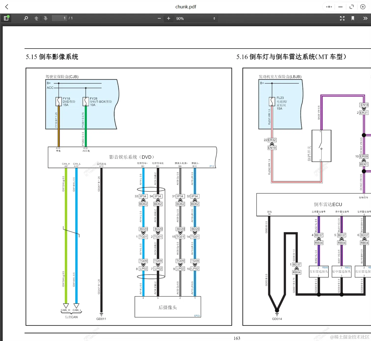 微信截图_20231228162514.png