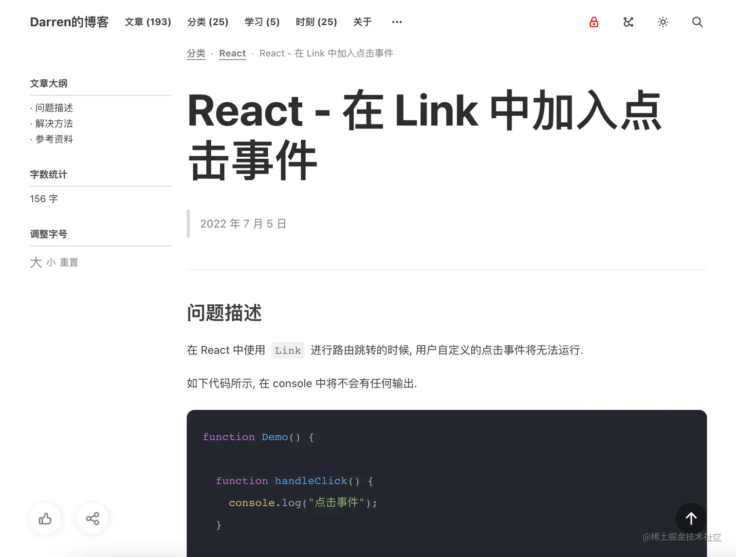 Screenshot 2022-07-05 at 21.17.14.png