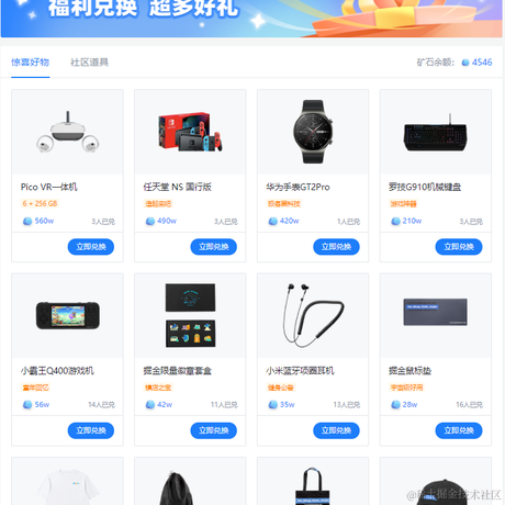 树洞robot于2021-11-19 10:10发布的图片