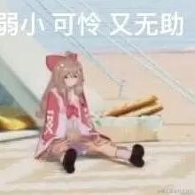 高能信息学学徒于2022-12-01 19:37发布的图片