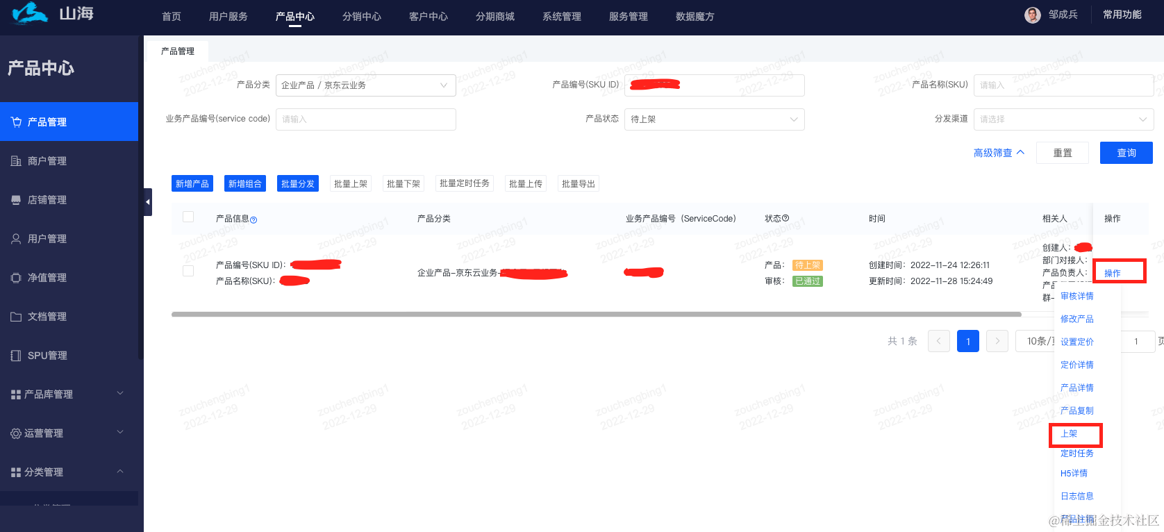 截屏2022-12-29 下午3.52.07.png
