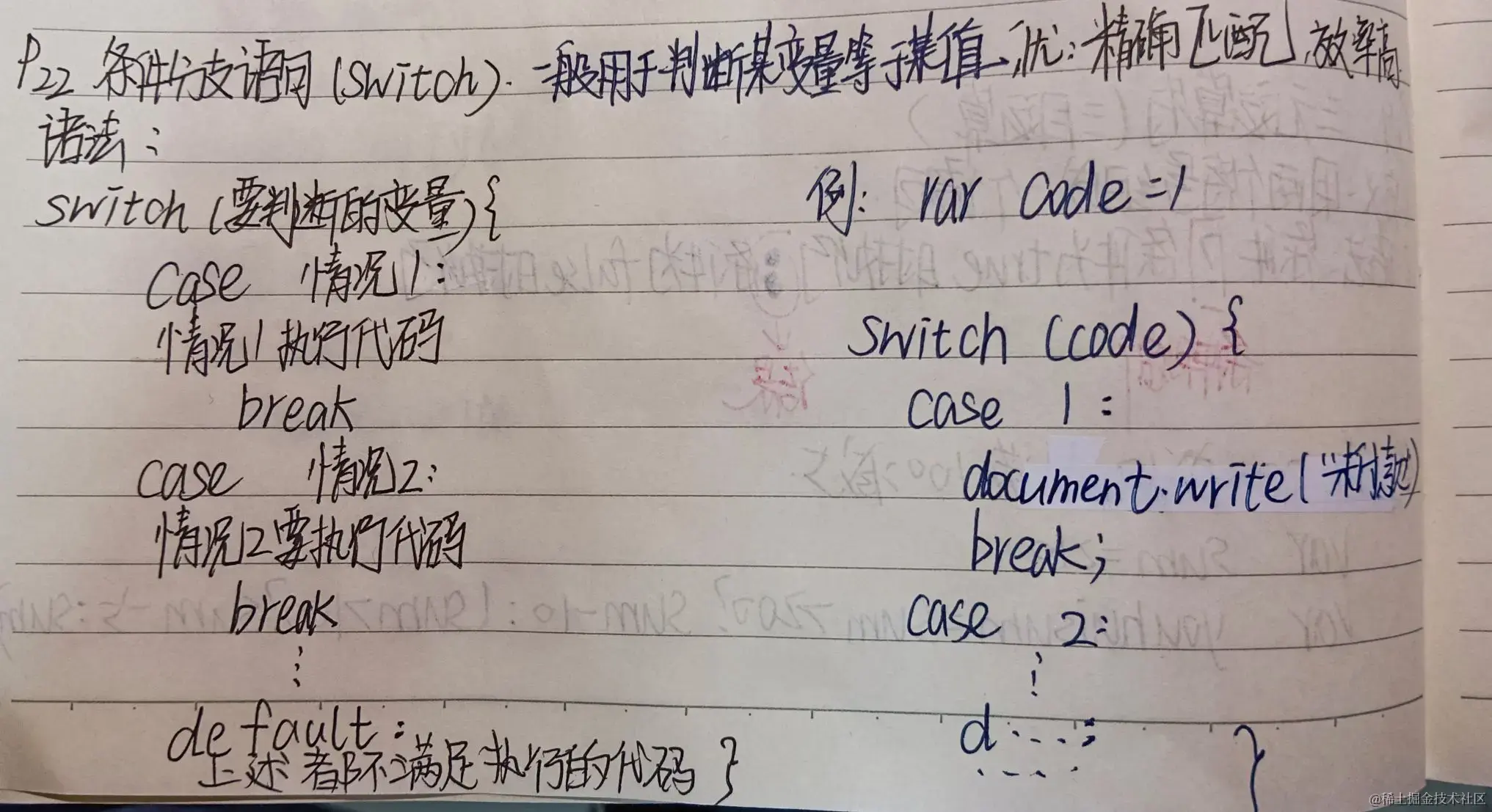 d312a5e90b9644e7b97547431cbc73cb_tplv-k3u1fbpfcp-jj-mark_3024_0_0_0_q75.png