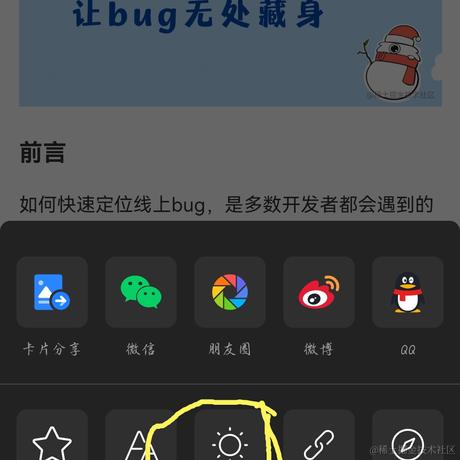 moxie于2022-12-07 23:25发布的图片