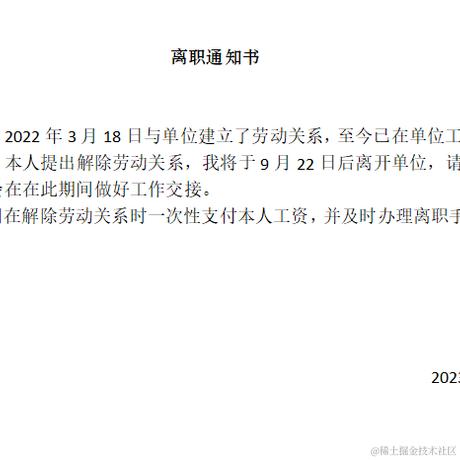 冬_于2023-09-11 14:19发布的图片