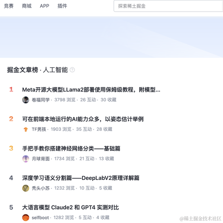 卷福同学于2023-07-30 19:23发布的图片