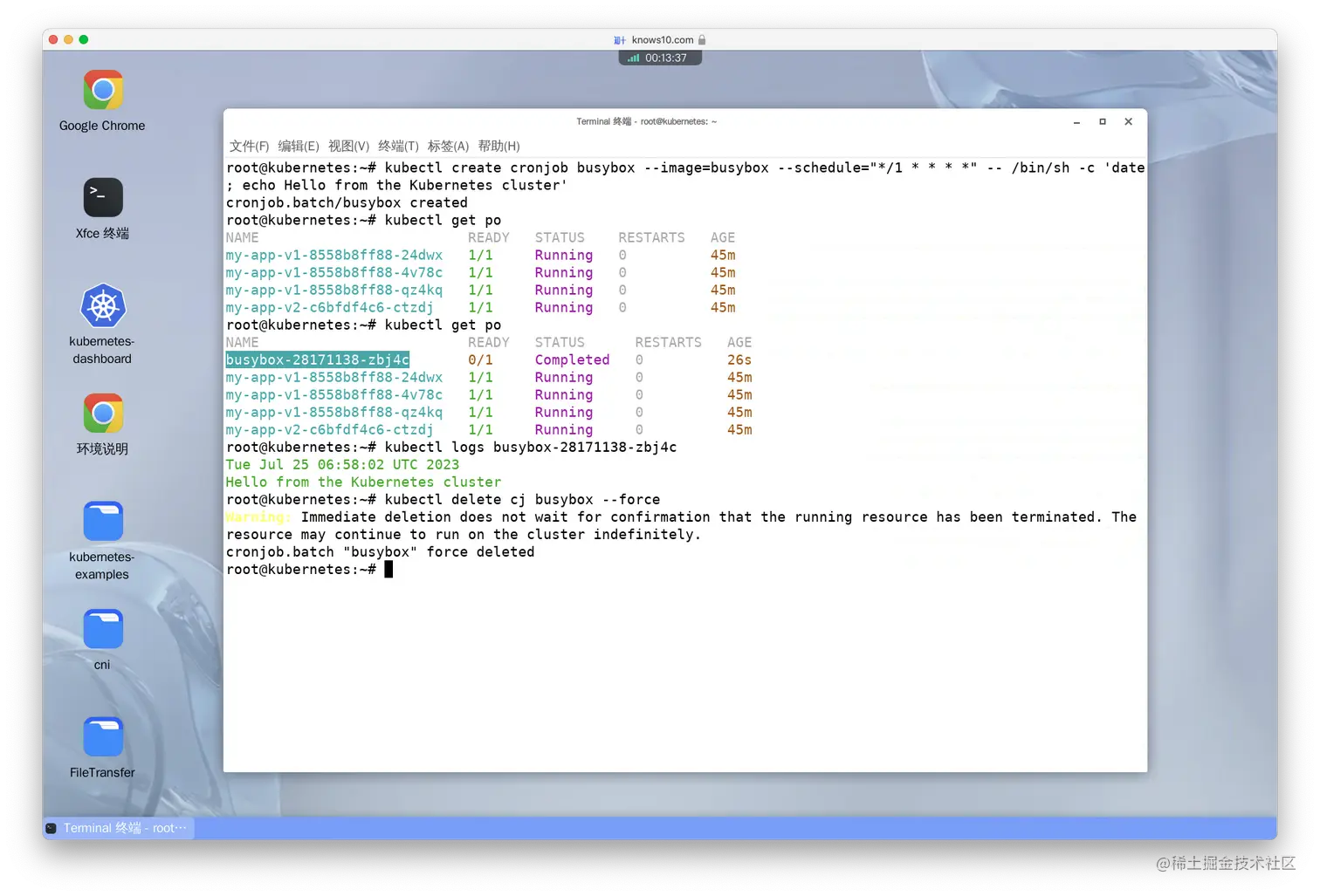 Create a cron job with image busybox that runs on a schedule of "*/1 * * * *" and writes 'date; echo Hello from the Kubernetes cluster' to standard output.