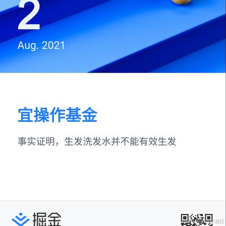 isnull于2021-08-02 08:07发布的图片
