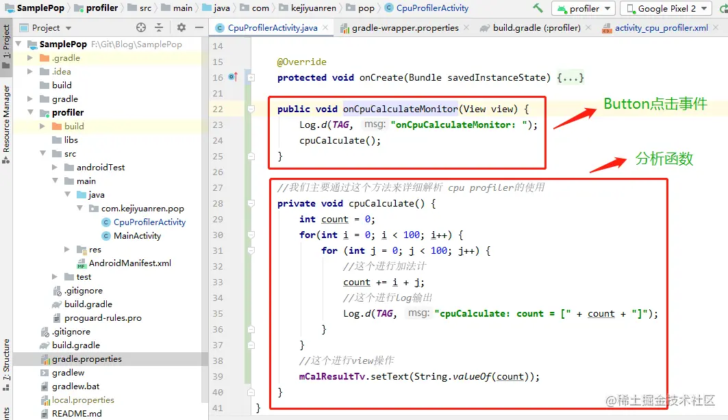 cpu-profiler使用SamplePop代码