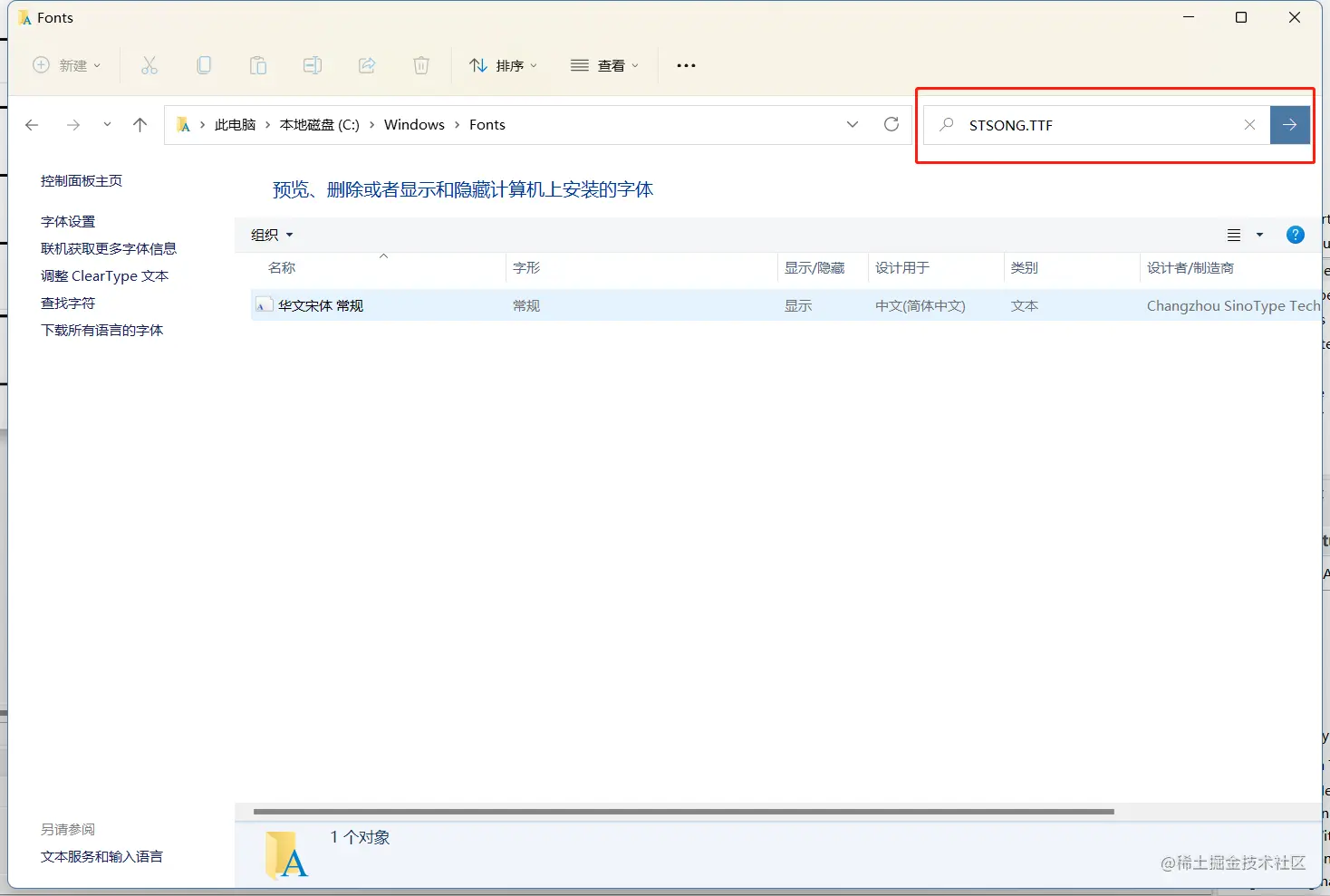 javajasperreportsPDF导出，中文不显示