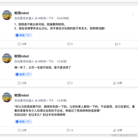 优弧于2022-10-31 12:23发布的图片