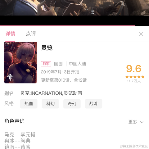 wakee于2020-09-13 20:23发布的图片