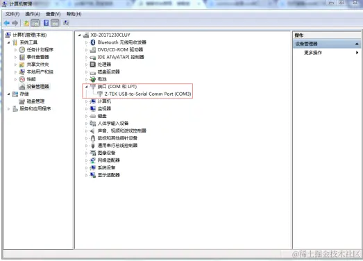 屏幕截图 2022-07-12 151819.png