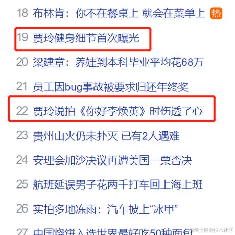 酸奶顶呱呱于2024-02-21 14:55发布的图片