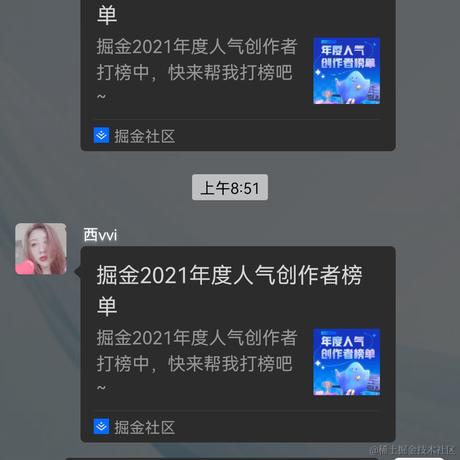 三若托里于2021-12-28 15:05发布的图片