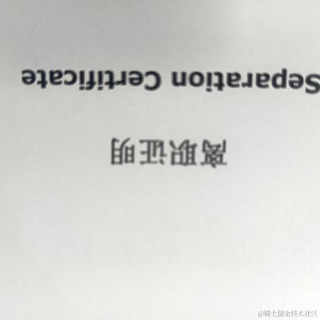 forrest酱于2022-05-10 19:59发布的图片