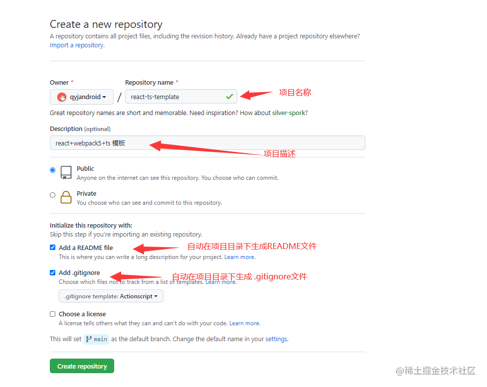 爆肝从零搭建react Webpack5 Typescript模板 掘金