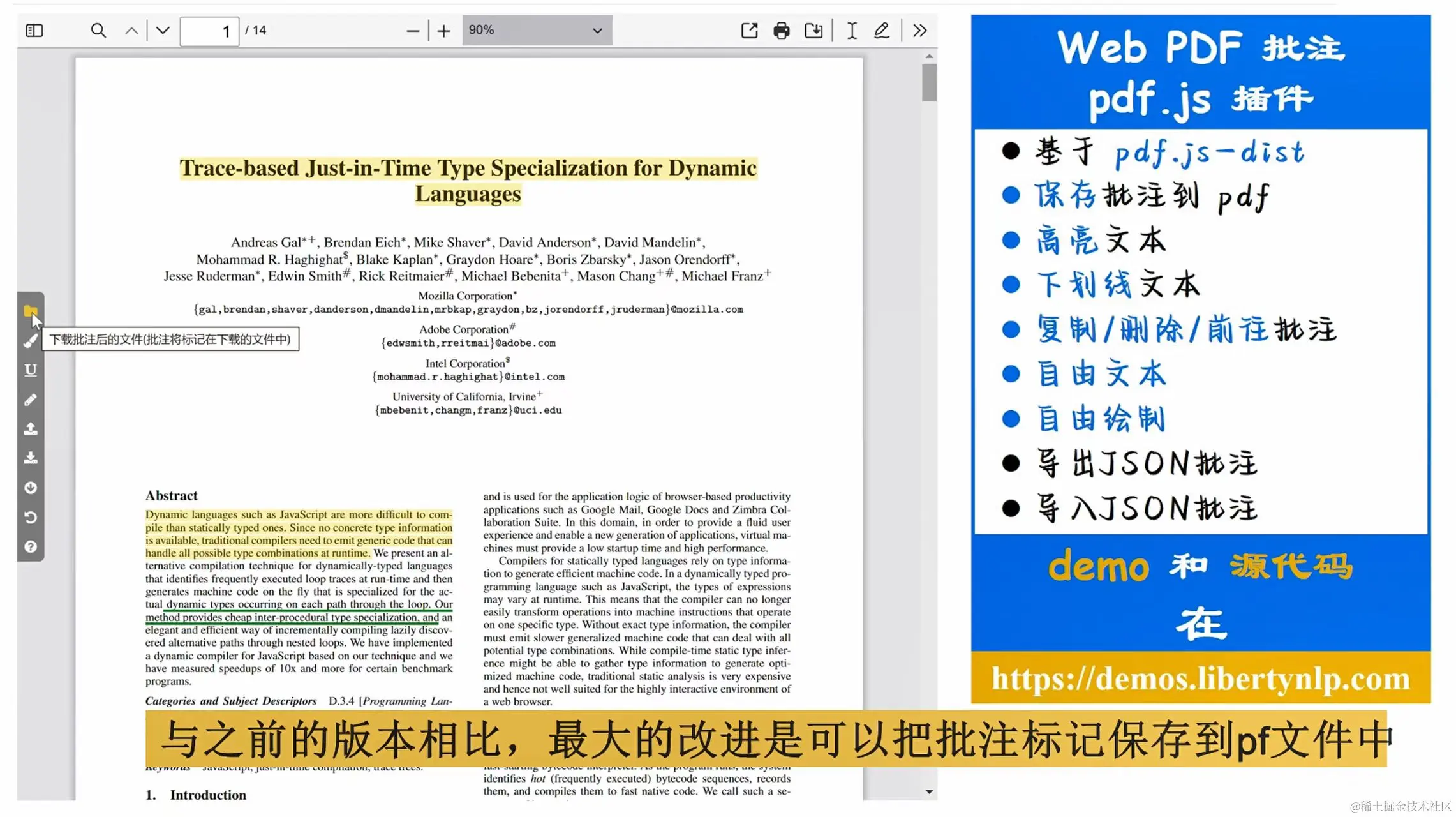 演示视频截屏.jpg
