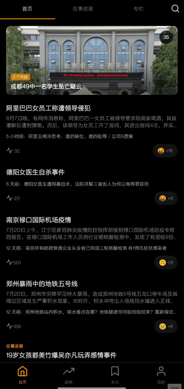 测评小能手于2022-01-19 14:09发布的图片
