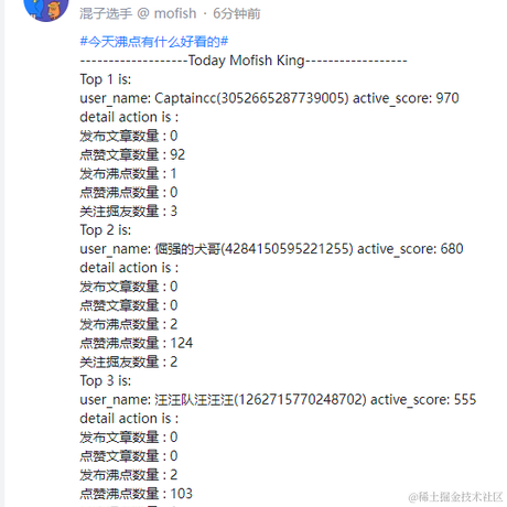 倔强的犬哥于2023-05-19 16:55发布的图片