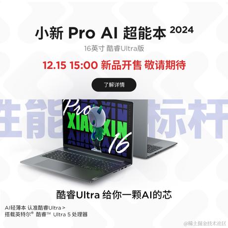 刑捕头于2023-12-15 10:53发布的图片