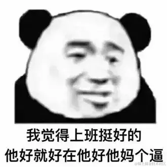 国服第一摸鱼选手于2022-05-27 14:32发布的图片
