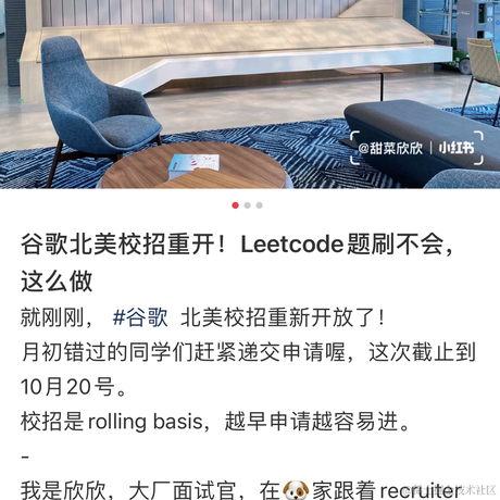 甜菜欣欣于2021-09-30 15:31发布的图片