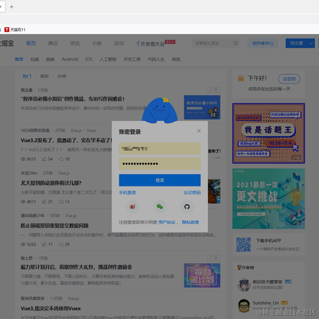 zxhtom于2021-10-29 16:59发布的图片