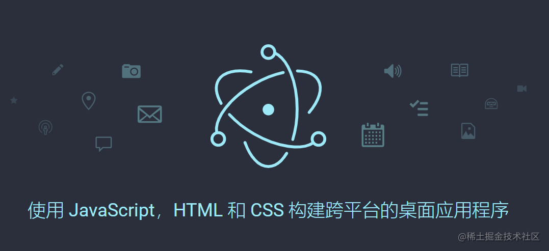 Electron