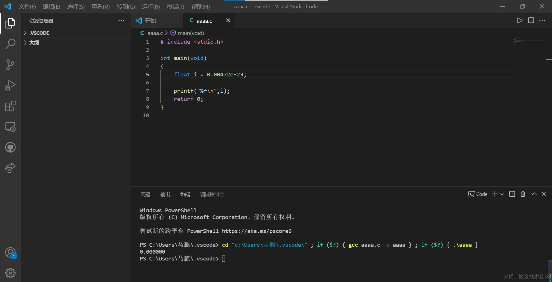 屏幕截图 2021-11-21 231116.png