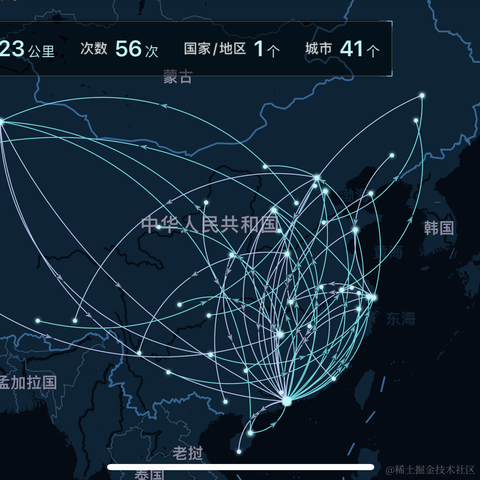 走_于2021-12-30 16:53发布的图片