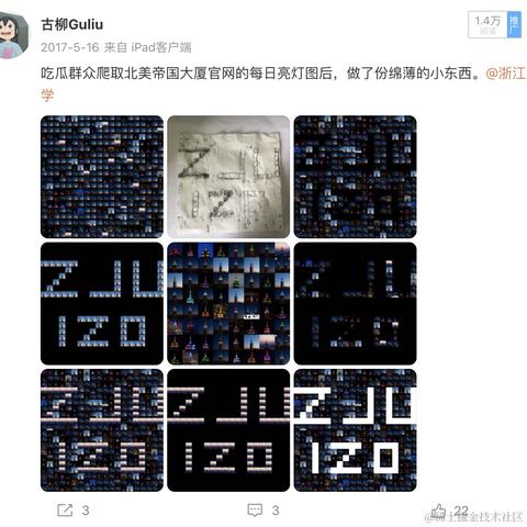 古柳于2023-05-24 10:10发布的图片