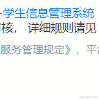 java奥斯卡于2021-12-01 14:51发布的图片