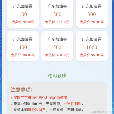 程序员张一笑于2021-06-17 23:07发布的图片