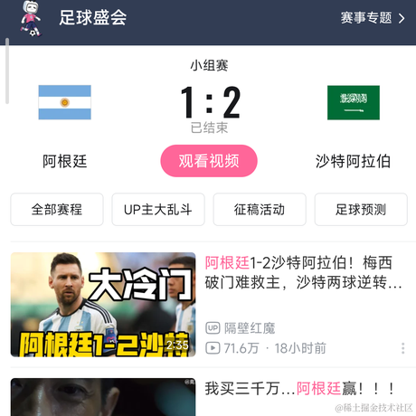 Mr_Darcy8于2022-11-23 15:05发布的图片